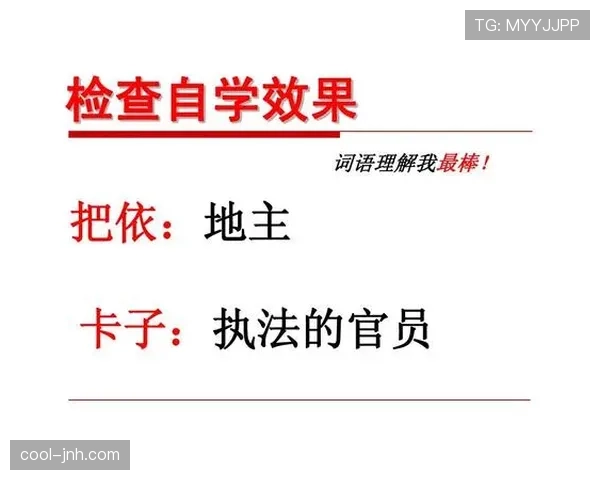 第四官员职责解析：足球比赛中他的判罚范围和权限有哪些？